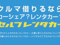 テラニシモータース株式会社のプレスリリース画像