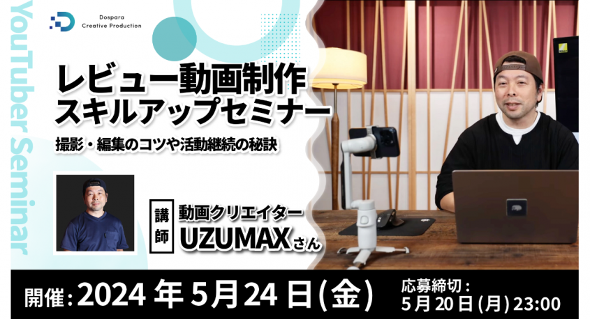株式会社サードウェーブのプレスリリース画像