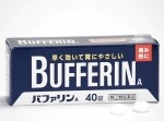 真相が明らかに！　『バファリン』の謎について製造元が堂々告白
