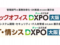 パーソルイノベーション株式会社のプレスリリース画像