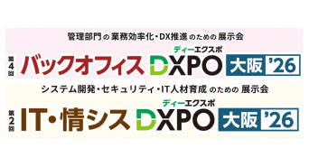 パーソルイノベーション株式会社のプレスリリース画像