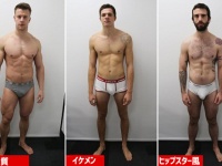 女性は本当に筋肉マッチョが好きなのか？筋肉・イケメン・オシャメンをパンツ一丁で比較