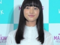 清原果耶