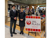 株式会社JALUXのプレスリリース画像