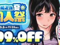 株式会社デジタルコマースのプレスリリース画像
