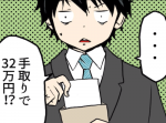 【漫画】もし税金がなかったらどんな生活になるのか？【マンガ動画】