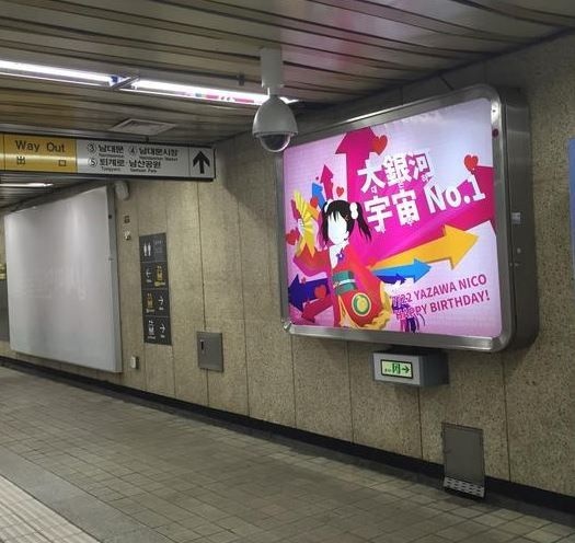 駅の広告