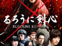 2010年公開の映画『るろうに剣心』にも出演。（写真は、アミューズソフトエンタテインメント発売のDVD版）