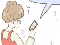 彼女候補になれる？　友達から恋愛に発展させるには？【はじまりはSNSでした #10】