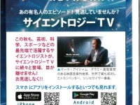 特定非営利活動法人イマジンのプレスリリース画像