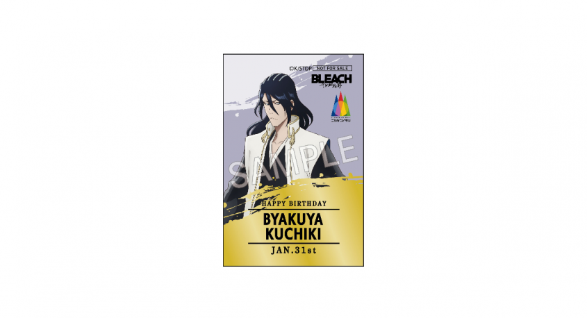 株式会社ニジゲンノモリのプレスリリース画像