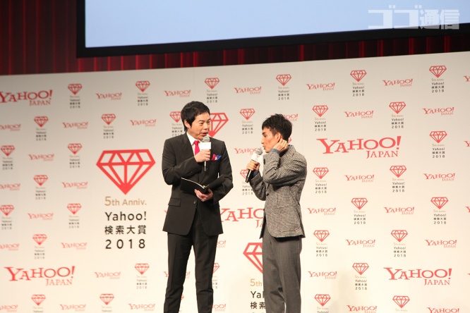 矢部太郎