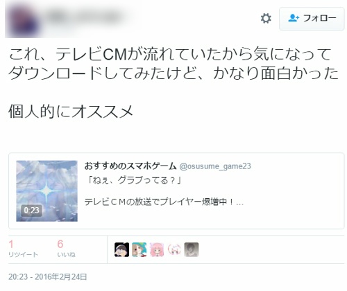 被害者