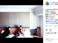 インスタグラム：木下優樹菜(@yuuukiiinaaa)より