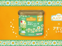 おうちバスタイムで疲れをリセット！新発売の入浴剤特集