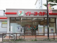 「小さすぎるイトーヨーカドー」閉店へ　国内最小「コンビニサイズ」で注目集める