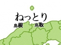 とりにく（toriniku1050）さんのツイート
