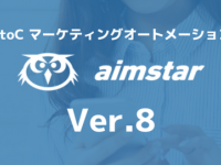 スプリームシステム株式会社のプレスリリース画像
