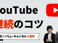 株式会社バリューエージェントのプレスリリース画像