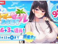 株式会社デジタルコマースのプレスリリース画像