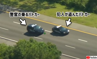 警察でパトカーを盗んで逃走した犯人、高速道路でパトカー同士の激しいカーチェイス、更に別のパトカーを盗んで逃走