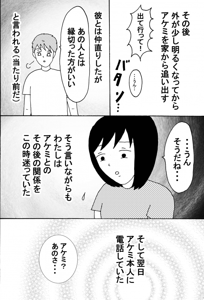 漫画