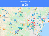 (株)アドエイトのプレスリリース画像