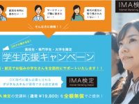 株式会社インターロジックのプレスリリース画像