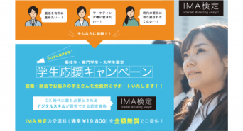 株式会社インターロジックのプレスリリース画像