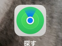 ロシア兵にiPhoneなどのデバイスを盗まれたウクライナ人「探す」機能を利用して部隊の位置を追跡