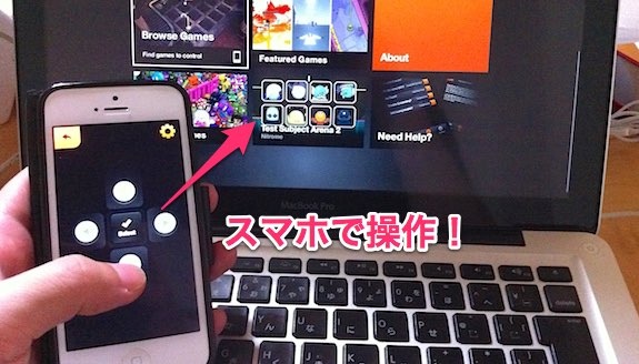 smartphone_remote_webapp_07