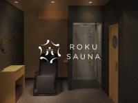 新しい「ととのう」体験！　完全非対面プライベートサウナがオープン