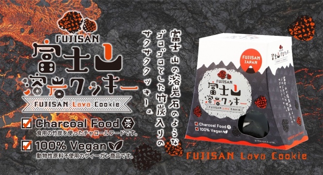 山梨ニュース～YAMANASHI NEWS～のプレスリリース画像