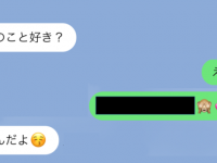 その返信は想定外……！　自信過剰な男性を落とす上級者テク