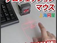 株式会社ドスパラのプレスリリース画像