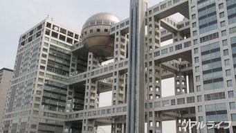 フジテレビ社屋