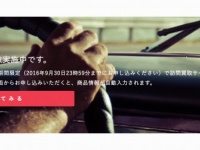 株式会社diffusyのプレスリリース画像