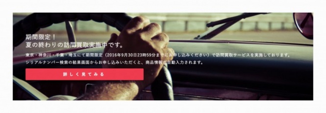 株式会社diffusyのプレスリリース画像