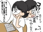 【読書感想文は母親】小学校低学年の男子によくある夏休み１０選