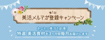 ジュビラン株式会社のプレスリリース画像