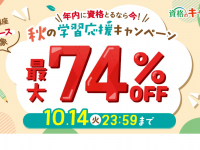 株式会社キャリカレのプレスリリース画像