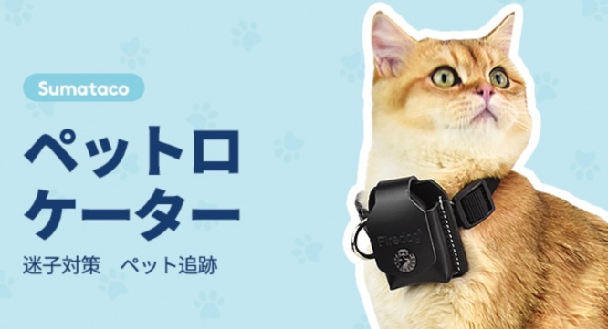 株式会社Glotureのプレスリリース画像