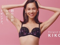 「朝の谷間、ながもち、リボンブラ。」に水原希子デザインモデル登場