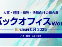 パーソルイノベーション株式会社のプレスリリース画像
