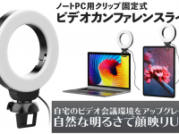 株式会社サードウェーブのプレスリリース画像