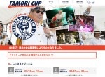 「タモリカップ東北大会」が嵐のせいで中止に⇒　え、そっちの嵐！？