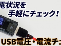 株式会社ドスパラのプレスリリース画像