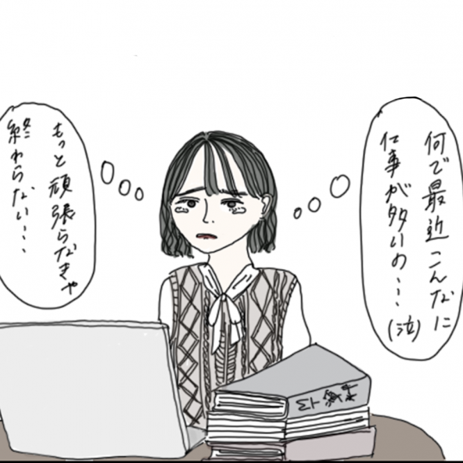 100日後に彼氏ができるハナ61日目-2