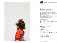 高畑充希インスタグラムより