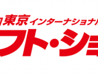 まくら株式会社のプレスリリース画像